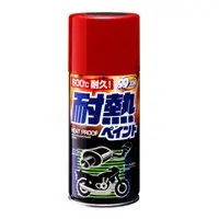 在飛比找Yahoo!奇摩拍賣優惠-SOFT99 日本耐熱噴漆 耐高溫噴漆 耐熱噴漆-黑色
