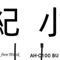 在飛比找Yahoo!奇摩拍賣優惠-AH-C100 DENON 搖滾尖鋒 重低音 耳道式耳機[公