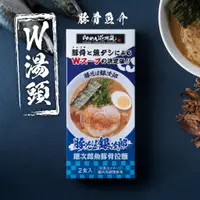 在飛比找蝦皮購物優惠-花月嵐 | 銀次郎魚豚骨拉麵禮盒