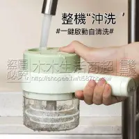 在飛比找蝦皮購物優惠-【臺現】抖音克歐克加特林料理機迷你無線電動蒜泥神器蒜蓉搗蒜器