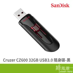 SanDisk 晟碟 Cruzer CZ600 32GB USB3.0 五年保 黑 隨身碟