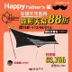 【Outdoorbase】彩繪天空 蝶形天幕布-紅圖騰黑色(23304)