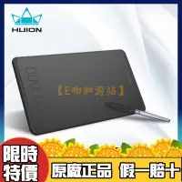 在飛比找蝦皮購物優惠-【超商免運】HUION 繪王 INSPIROY H640P 