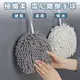 日式雪尼爾擦手球 擦手巾 吸水抹布 極纖柔 加厚吸水毛巾 J708 (3.1折)