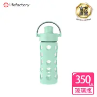 在飛比找momo購物網優惠-【lifefactory】薄荷綠 掀蓋玻璃水瓶350ml(A