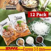 Pho Yummy Vietnamese Rice Noodle Authentic Tasty Ready to Eat Noodle (12 Pcs)