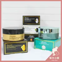 在飛比找樂天市場購物網優惠-【梨大小姐】 JM Solution 蜂蜜眼膜 珍珠眼膜 黑