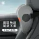 【Baseus 倍思】懸浮倉汽車頭枕 記憶綿 頭枕