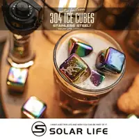 在飛比找樂天市場購物網優惠-索樂生活 Solarlife 304不鏽鋼冰塊.環保冰塊 不