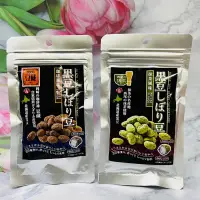 在飛比找蝦皮購物優惠-日本 日冷蜜漬黑豆 豆菓子 30g 抹茶風味/咖啡風味   