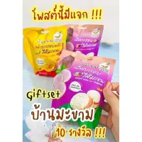 在飛比找蝦皮購物優惠-泰國代購🇹🇭百香果夾心香蕉脆片