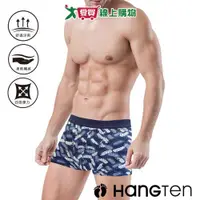 在飛比找蝦皮商城優惠-Hang Ten 舒適涼感印花貼身平口男內褲(M~XL) 四