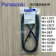 pansonic 乾衣機 滾筒皮帶 V型皮帶 NH-50V、NH-60A、NH-L60Y 、NH-L70Y、NH-70Y 【APP下單點數加倍】