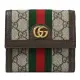 【GUCCI 古馳】經典雙G緹花條紋織帶拼接雙面扣式零錢短夾(咖)