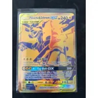 在飛比找蝦皮商城精選優惠-【卡牌の森】皮卡丘＆捷克羅姆GX UR Pikachu & 