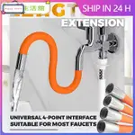 UNIVERSAL KITCHEN FAUCET EXTENDER HOSE SILICONE TUBE 360 DEG