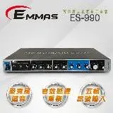 在飛比找遠傳friDay購物精選優惠-【EMMAS】專業級麥克風迴音混音器 ES-990