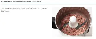 【現貨 最新款】日本 TIGER 虎牌 不鏽鋼 食物 湯品 料理機 調理機 攪拌機 麵糰 安全 好收納 SKF-H100