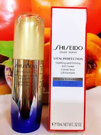 在飛比找樂天市場購物網優惠-SHISEIDO 資生堂 激抗痕亮采緊緻眼霜 15ml 全新