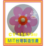 七彩造景小風車633粉/MIT手工藝DIY材料包:風車串/戶外DIY玩具批發/野營花園裝飾/園藝用品【造景風車製造工廠】