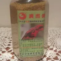 在飛比找蝦皮購物優惠-愛鳥  美而健 中大型吸蜜鸚鵡特級營養飼料