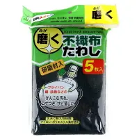 在飛比找樂天市場購物網優惠-大賀屋 日本 強力菜瓜布 百潔棉 菜瓜布 廚房菜瓜布 洗碗菜