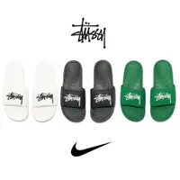 在飛比找蝦皮商城優惠-Nike Benassi X Stussy 限量聯名 拖鞋 