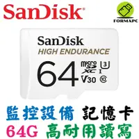 在飛比找蝦皮商城優惠-SanDisk HIGH Endurance microSD