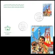 LIBYA 2002 Oil Petroleum Chemistry in Revolution issue (FDC)