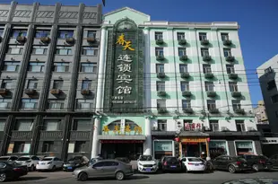 春天連鎖賓館(哈爾濱和興路店)Chuntian Fashion Express Hotel Harbin Hexing Road