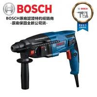 在飛比找露天拍賣優惠-台北益昌 博世 BOSCH 公司貨 免出力 四溝 三用 鎚鑽