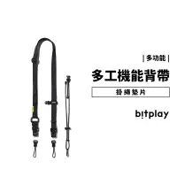 在飛比找蝦皮商城優惠-bitplay 多工機能背帶 手機殼掛繩 iPhone 14