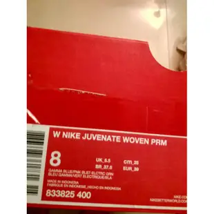 NIKE彩虹編織鞋 Juvenate woven