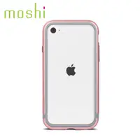 在飛比找蝦皮商城優惠-Moshi Luxe iPhone SE 2代/8/7 雙料