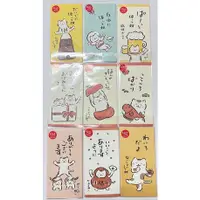 在飛比找蝦皮購物優惠-《vota》日本 大創 47 貓咪系列 4枚入 禮金袋 祝儀