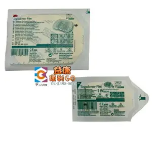 3M 防水透氣敷料 6*7cm/10*12cm 透明敷料 OP Site op site 透明敷料片 50入/盒