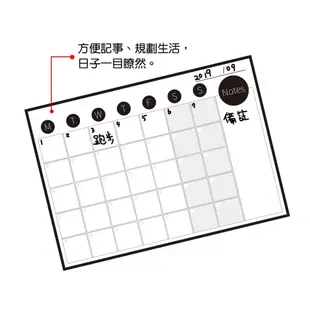 wtb磁性白板貼 簡約黑點月份行事曆 60x90cm (大尺寸) 軟白板 牆貼 背膠款 (10折)