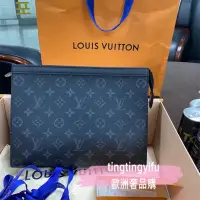 在飛比找蝦皮購物優惠-二手正品 LV 3 POCHETTE VOYAGE MM 男