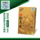 御典堂 龜鹿鴕鳥精膠囊 30粒/盒 (雷標公司貨) 仁仁藥局