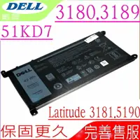 在飛比找樂天市場購物網優惠-DELL 51KD7 電池(原廠)-戴爾 Latitude 