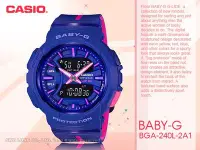 在飛比找Yahoo奇摩拍賣-7-11運費0元優惠優惠-CASIO 手錶專賣店 國隆 BABY-G_BGA-240L