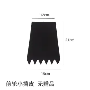 金牌🥇擋泥闆客製 機車擋泥闆 擋泥闆 擋泥闆客製化 電動車擋泥皮 摩託車擋水皮 電瓶車擋泥闆 內涵段子個性搞笑後輪皮 F