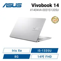 在飛比找HOTAI購優惠-ASUS Vivobook 15 X1504VA-0021B