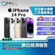 【福利品】Apple iPhone 14 Pro 256GB 6.1吋 (5G)
