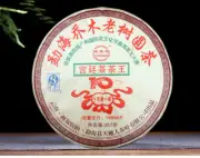 Yunnan cooked pu'er Tea MengHai QiaoMu Yuan Cha GongTing Pure tea 357g