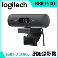 在飛比找PChome24h購物優惠-羅技 BRIO 500 網路攝影機(石墨灰)+羅技 G PR