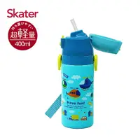 在飛比找momo購物網優惠-【Skater】吸管不鏽鋼保溫-兒童水壺400ml(直升機)