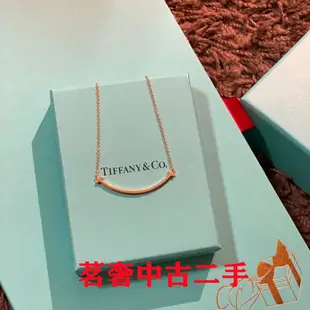 Tiffany 蒂芙尼 T系列 Smile 小號 18K玫瑰金 女生 微笑項鏈 項鍊 鎖骨鏈