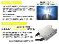 在飛比找Yahoo!奇摩拍賣優惠-◇光速LED精品◇E36 E46 解碼HID 安定器 H1 