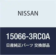 Nissan 15066-3RC0A, Engine Timing Cover Gasket